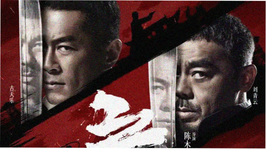 潦草影视主推悬疑电影《雾港七日》横幅海报