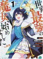 潦草影视·综艺《剧本之外》海报