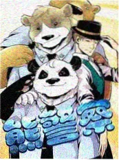 潦草影视·综艺《二十四小时书店》海报