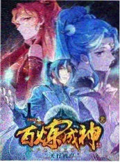 潦草影视·综艺《田野来信》海报